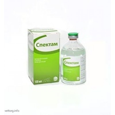 Спектам, 100 мл. (Сева)