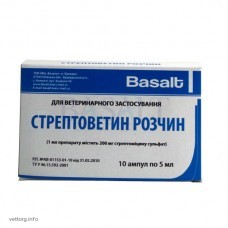 Стрептоветин розчин № 10 (Базальт)