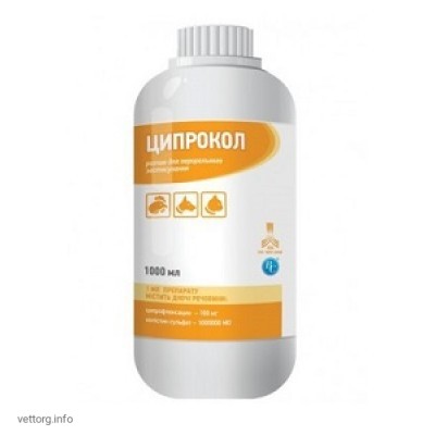 Ципрокол, 1 л. (Ветсинтез)