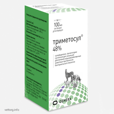 Триметосул 48%, 100 мл (инъекционный)