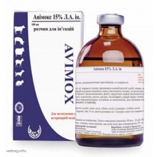 Авімокс 15% Л.A. ін., 50 мл. (AVICO)
