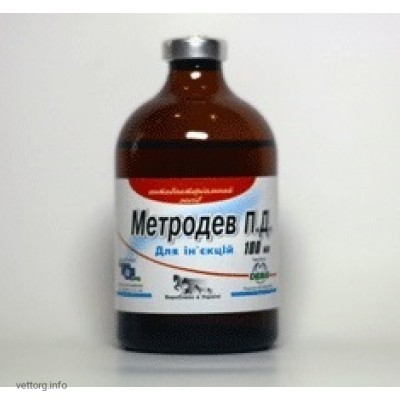 Метродев П. Д. (для ін'єкцій), 100 мл. (ДЕВІЕ)