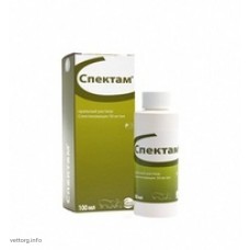 Спектам розчин для перорального застосування, 100 мл. (Сева)