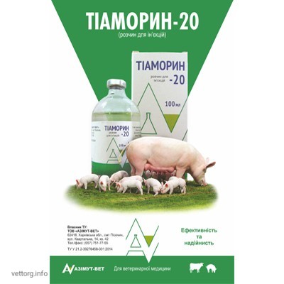 Тіаморин-20, 20 мл. (Азімут Вет)