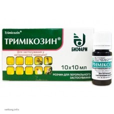 Тримікозин®, 10 мл №10 (АТ Біофарм)