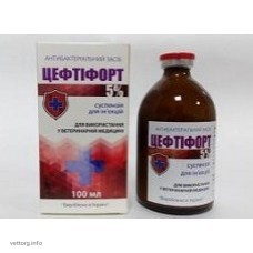Цефтіфорт 5%, 100 мл. (Фортіс-Фарма)