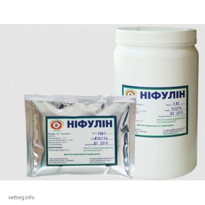 Нифулин, 100 г. (УВПП)