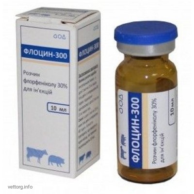 Флоцин-300, 10 мл. (BioTestLab)