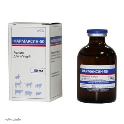 Фармаксин-50, 10 мл. (BioTestLab)