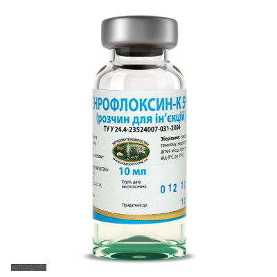 Енрофлоксин - К 5%, 10 мл. (УЗВПП)