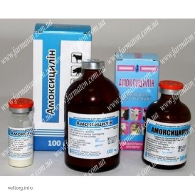 Амоксицилін (150 мг/мл), 100 мл. (Фарматон)