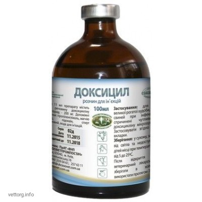 Доксицил, 100 мл. (УЗВПП)