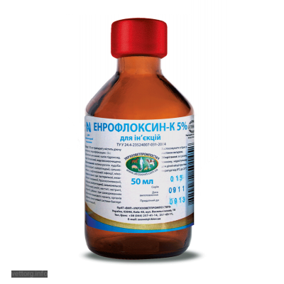 Енрофлоксин - К 5%, 50 мл. (УЗВПП)