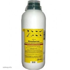 Флюбактин (орал.), 1 л. (KRKA)