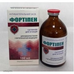 Фортіпен, 100 мл. (Фортіс-Фарма)