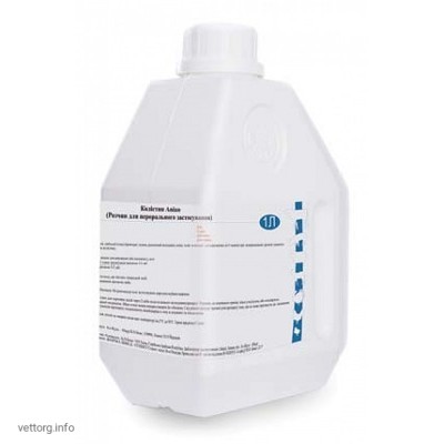 Колістин АВІКО, 1000 мл. (AVICO)