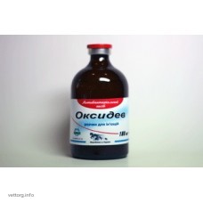 Оксидев (для ін'єкцій), 100 мл. (ДЕВІЕ)