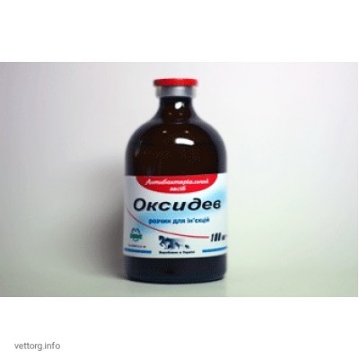 Оксидев (для ін'єкцій), 100 мл. (ДЕВІЕ)