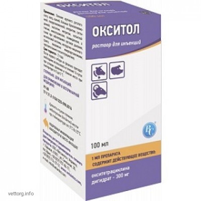Окситол, 100 мл. (Ветсинтез)