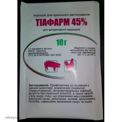 Тіафарм 45%, 10 гр. (Фарматон)