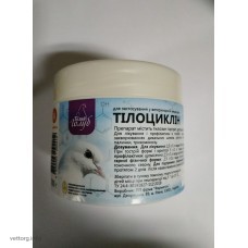 Тілоциклин (порошок), 200 г. (Фарматон)