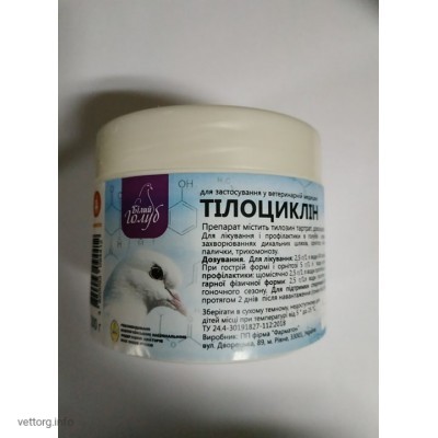 Тілоциклин (порошок), 200 г. (Фарматон)