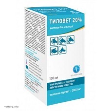 Тиловет 20%, 100 мл. (Ветсинтез)