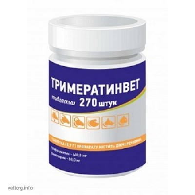 Тримератинвет, 270 таб. (Ветсинтез)