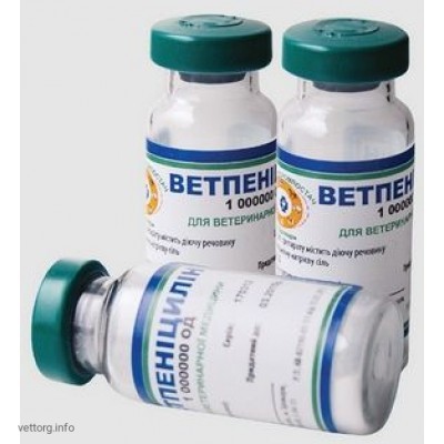 Ветпеницилин (УВПП)