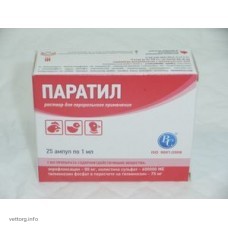 Паратіл, 1 мл. (Ветсинтез)