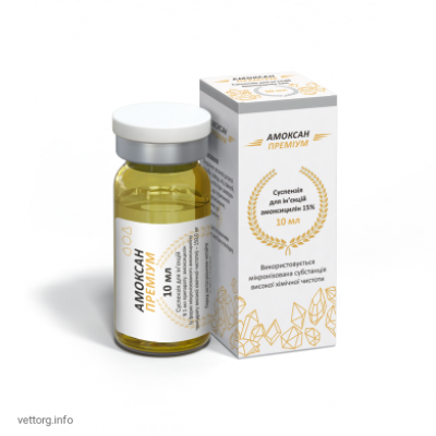 Амоксан-150 П.Д. Преміум, 10 мл (BioTestLab)