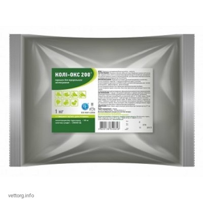 Колі-Окс 200, 1 кг. (Ветсинтез)