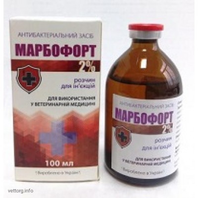 Марбофорт 2%, 100 мл. (Фортіс-Фарма)