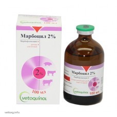 Марбоцил 2%, 100 мл (Vetoquinol)
