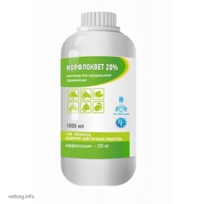 Норфлоквет 20%, 1 л. (Ветсинтез)