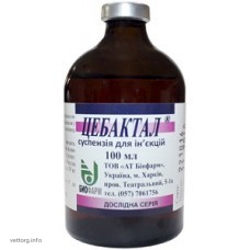 Цебактал®, 50 мл. (АТ Біофарм)