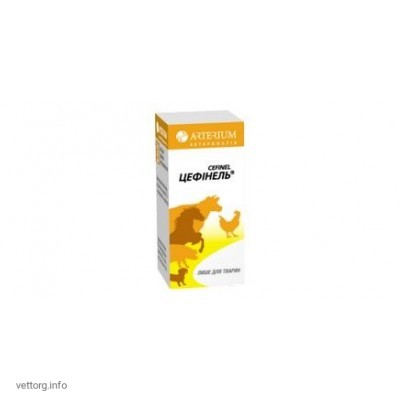 Цефінель®, 1 г. (Артеріум)