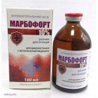 Марбофорт 10%, 100 мл. (Фортіс-Фарма)