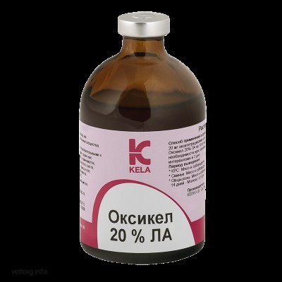 Окси кел 20 П.Д., 250 мл (Kela)