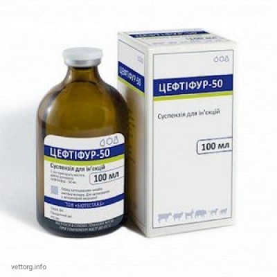Цефтифур-50, 10 мл. (BioTestLab)
