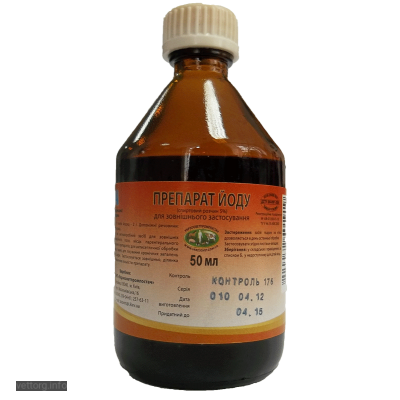 Препарат йоду 5%, 50 мл. (УЗВПП)