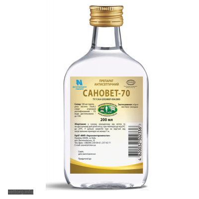 Препарат антисептичний Сановет 70%, 200 мл. (УЗВПП)