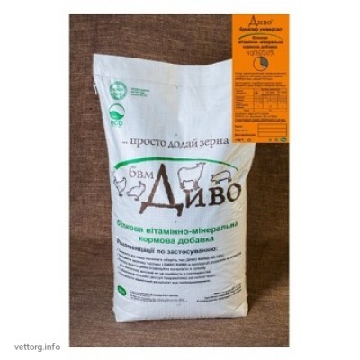 БВМД Диво для бройлерів універсал, 25 кг. (ВІТА)