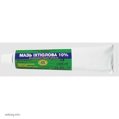 Мазь ихтиоловая 10%, 900 г. (УВПП)