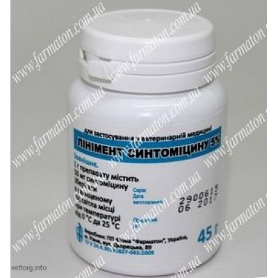Лінімент синтоміцину 5%, 45 гр. (Фарматон)