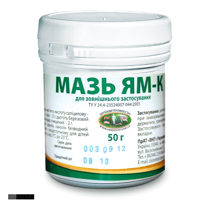 Мазь Ям - К, 50 г. (УЗВПП)