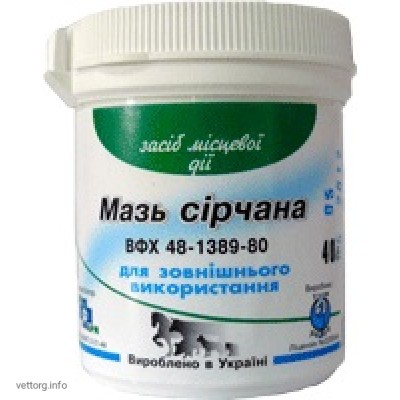 Мазь сірчана, 40 г. (ДЕВІЕ)