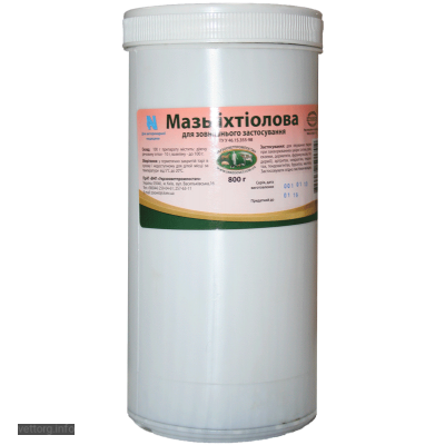 Мазь іхтіолова, 800 г. (УЗВПП)