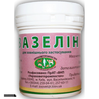 Вазелін, 50г. (УЗВПП)