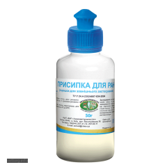 Присипка для ран, 50 г. (УЗВПП)